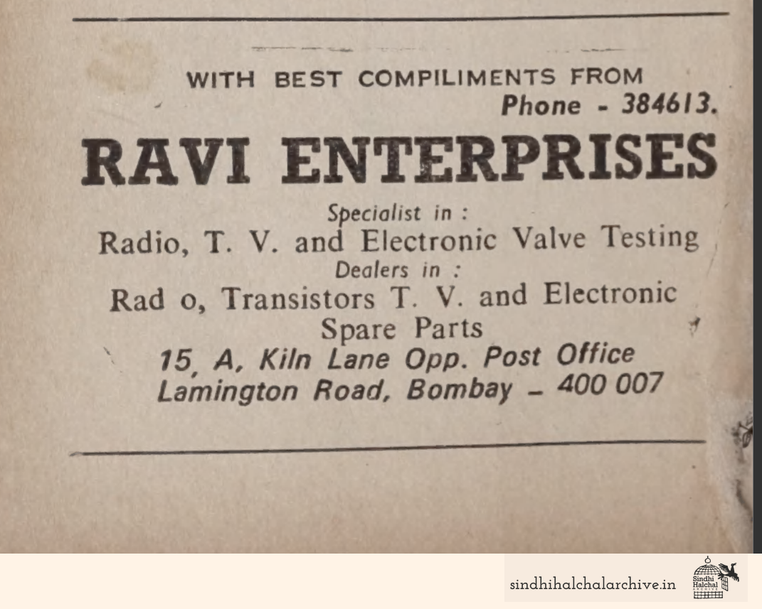 Image of AD RAVI ENTERPRISES